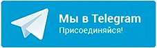Телеграм канал ekt.medspraw-ka.ru